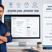 צ’קליסט תחזוקה