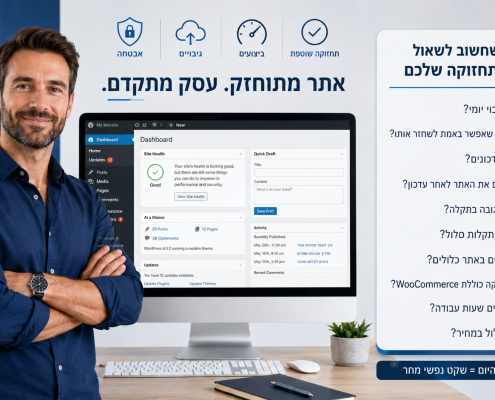 צ’קליסט תחזוקה